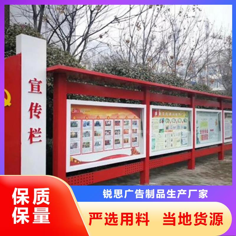 宣传栏_仿古候车亭供应采购