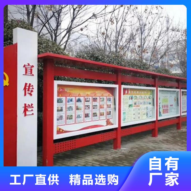 不锈钢宣传栏源头好货