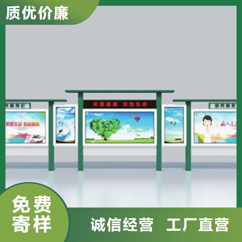 宣传栏工厂直销