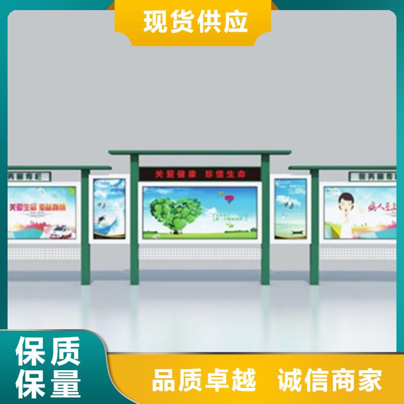 宣传栏厂家价格