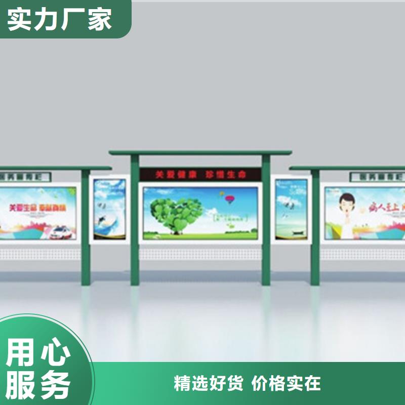 宣传栏_仿古候车亭供应采购