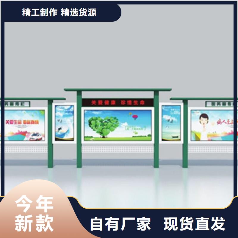 宣传栏-候车亭用心经营