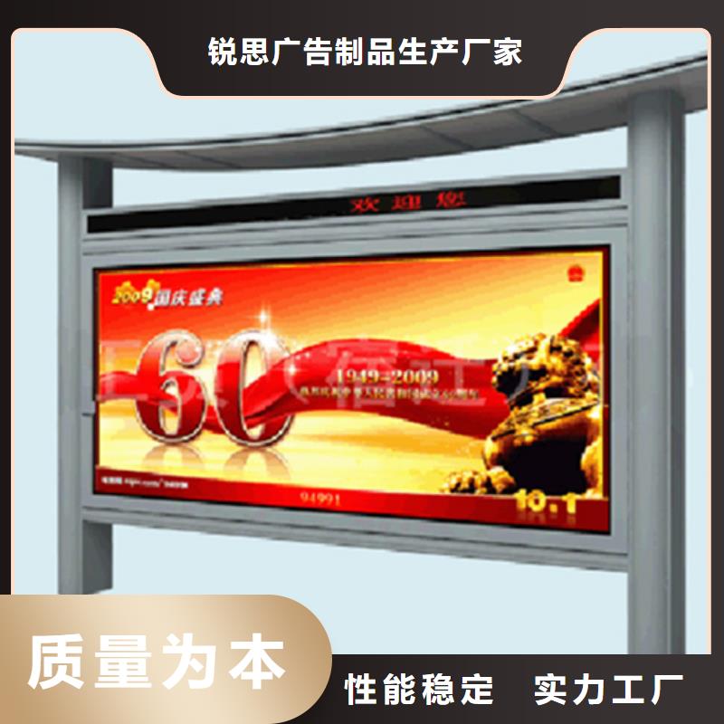 宣传栏_仿古候车亭供应采购