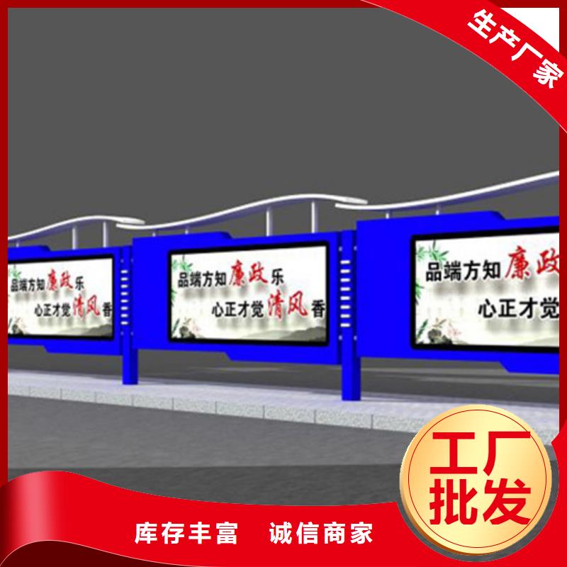 不锈钢宣传栏为您介绍
