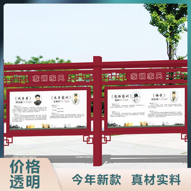 宣传栏_仿古候车亭供应采购