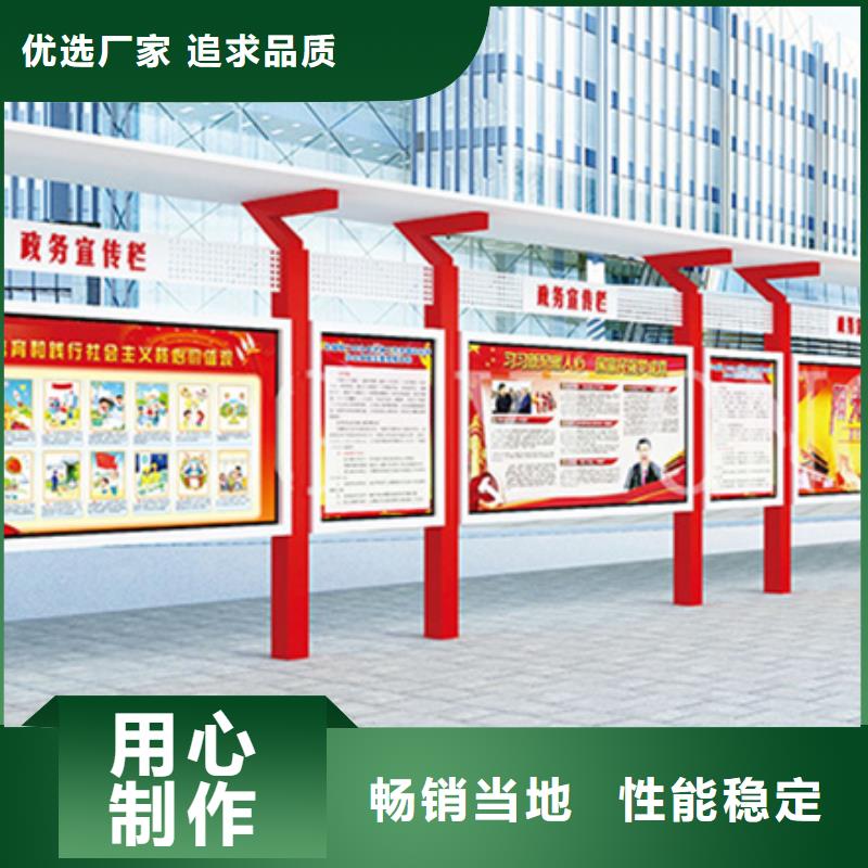 宣传栏_仿古候车亭供应采购