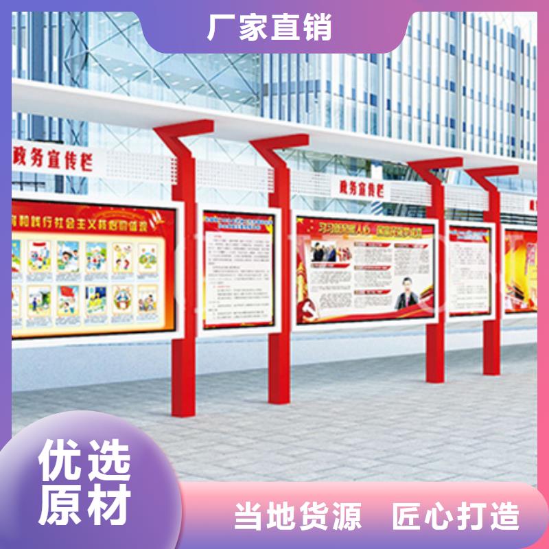 不锈钢宣传栏定制价格