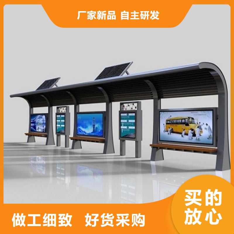 候车亭,小区垃圾分类亭源厂定制