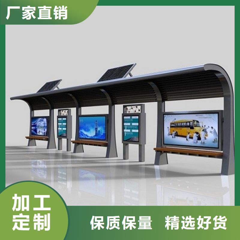 不锈钢候车亭优惠报价