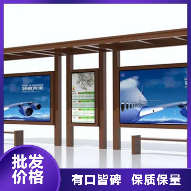 候车亭仿古候车亭应用广泛