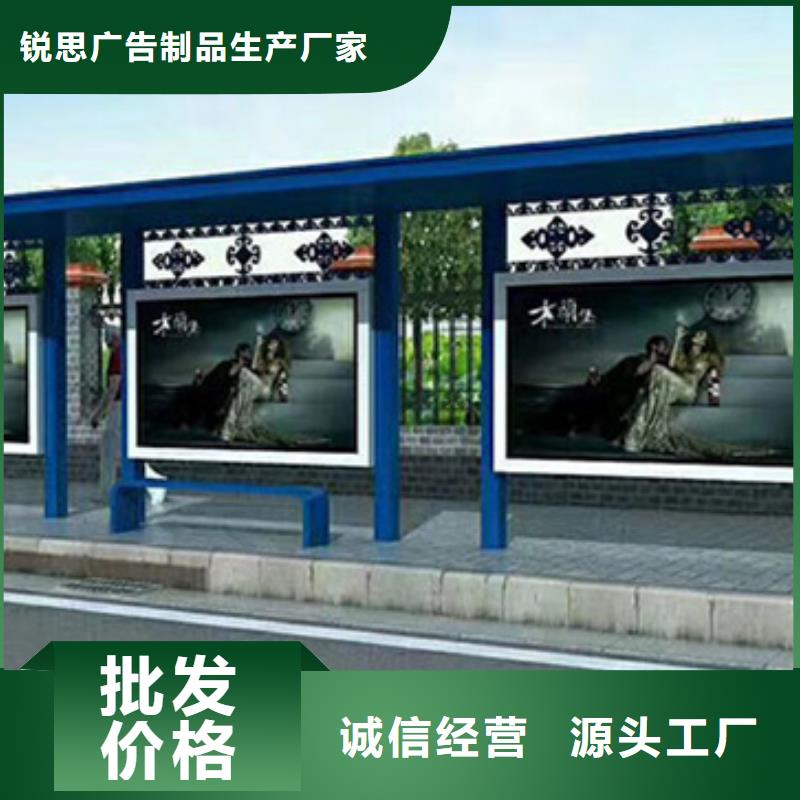 候车亭仿古候车亭品质保证实力见证