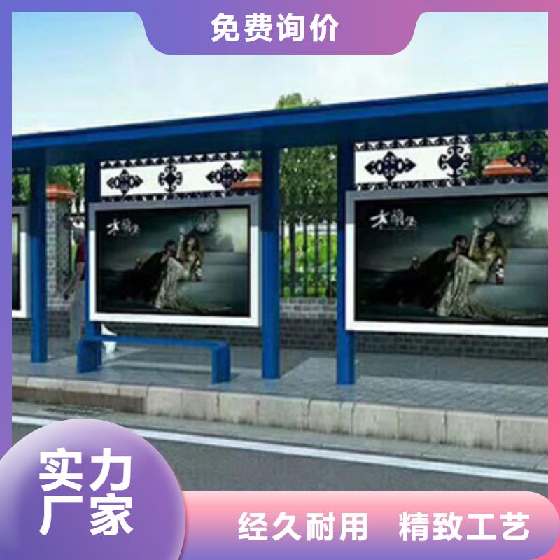 不锈钢候车亭现货价格