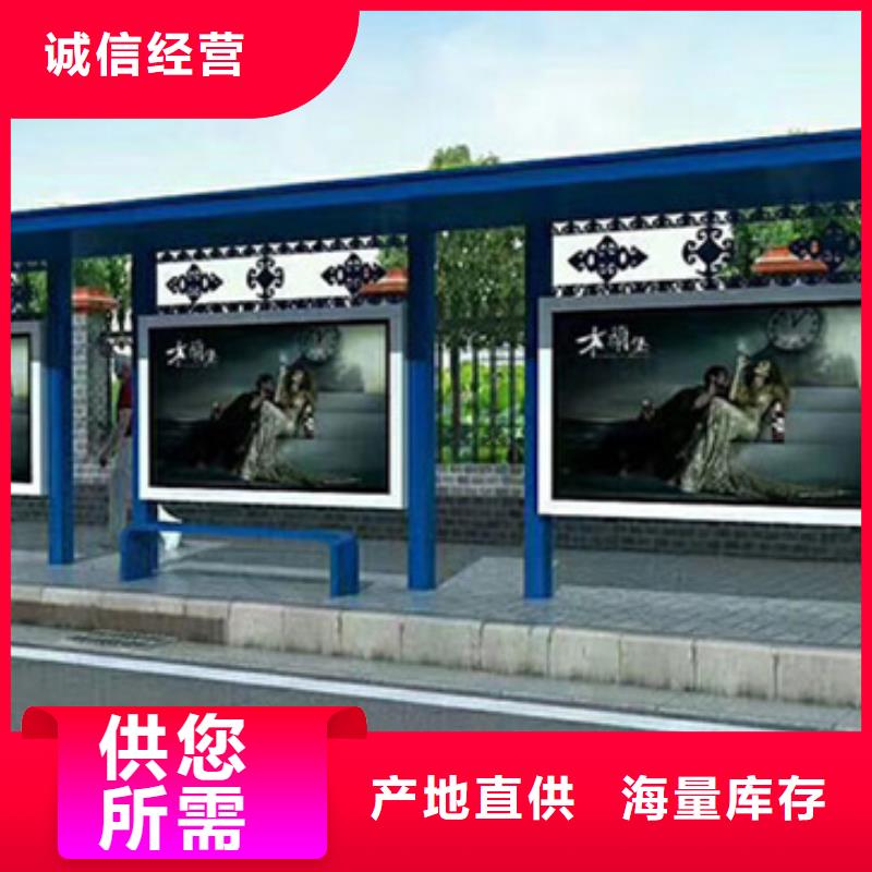 候车亭货源