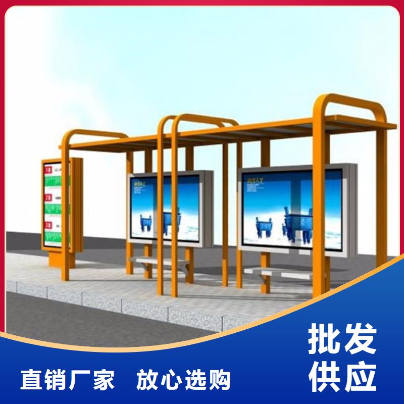 候车亭信息
