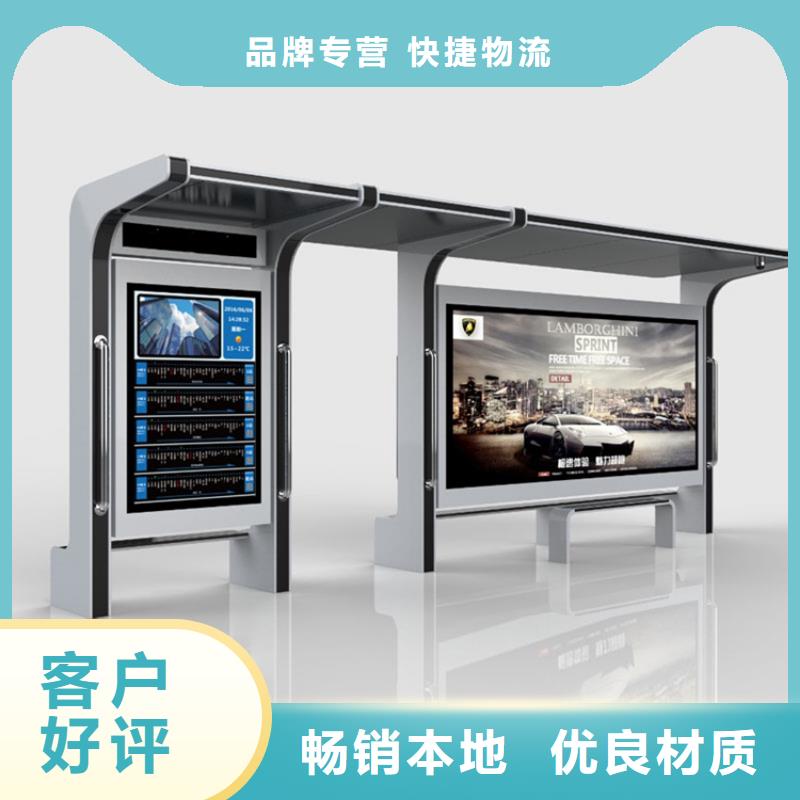 候车亭货源