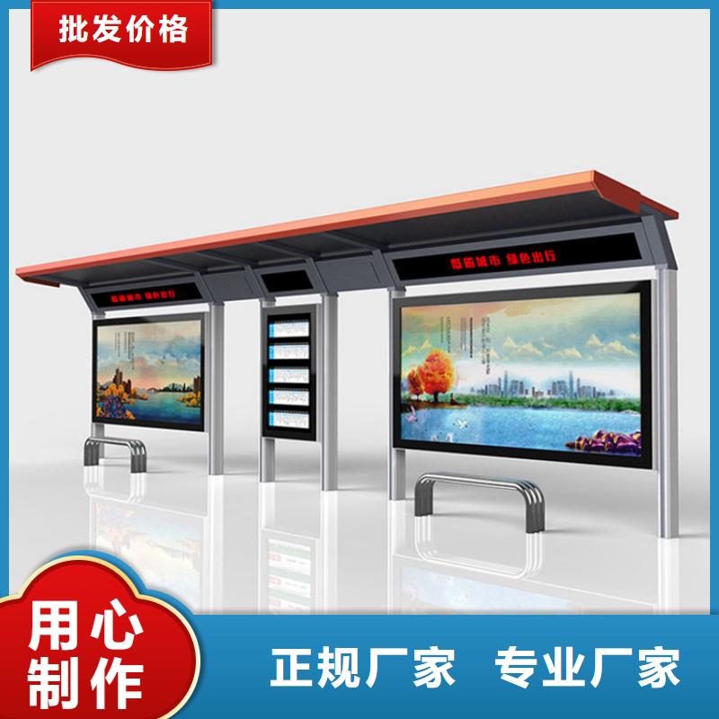 简约候车亭型号全