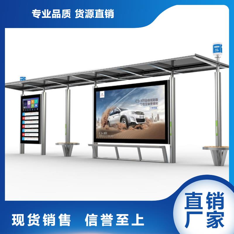 不锈钢候车亭现货齐全