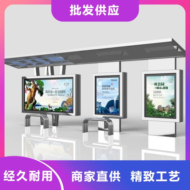 不锈钢候车亭现货充足