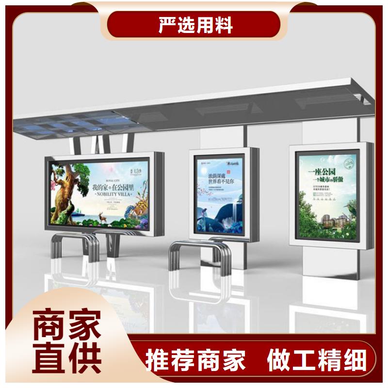 简约候车亭采购