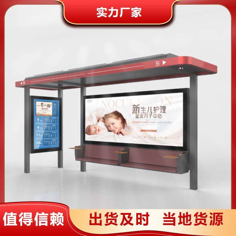 【候车亭敢与同行比服务】