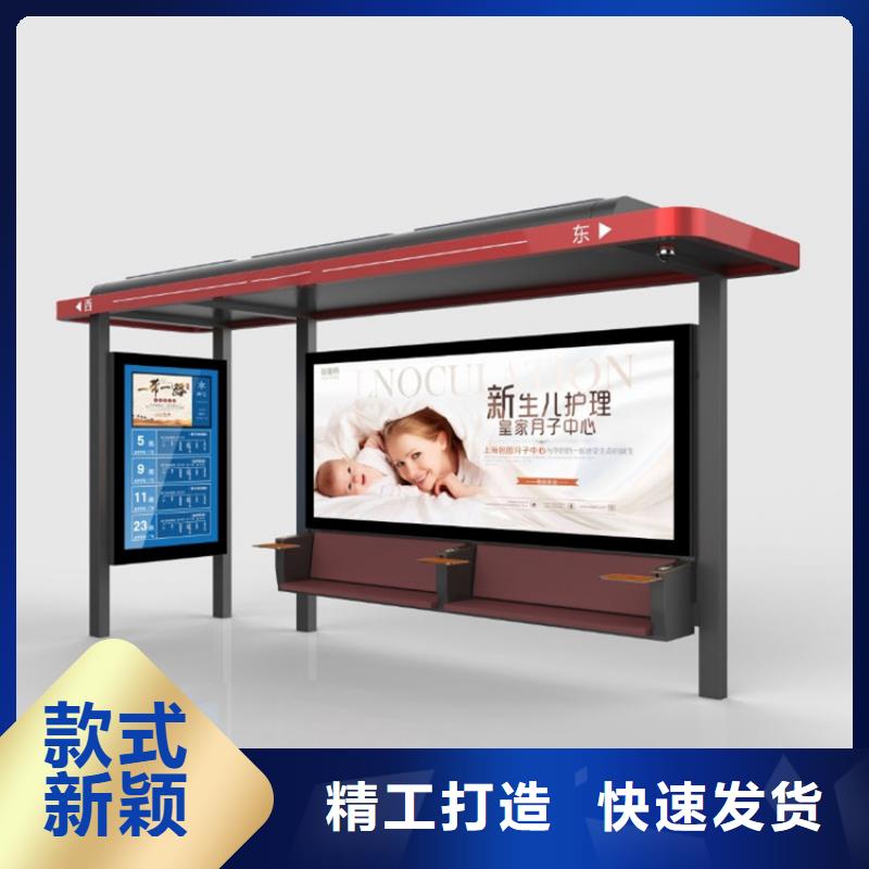 候车亭质量保证