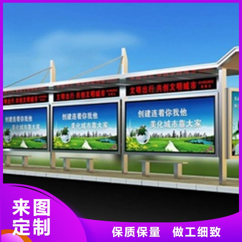 【候车亭-换画灯箱优选原材】