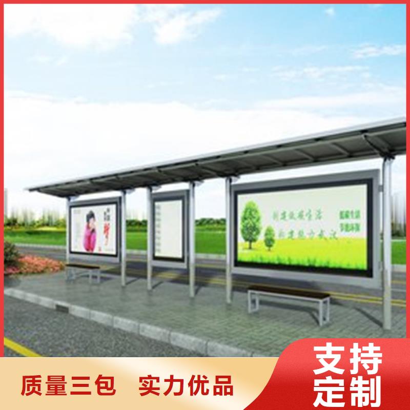 简约候车亭货源充足