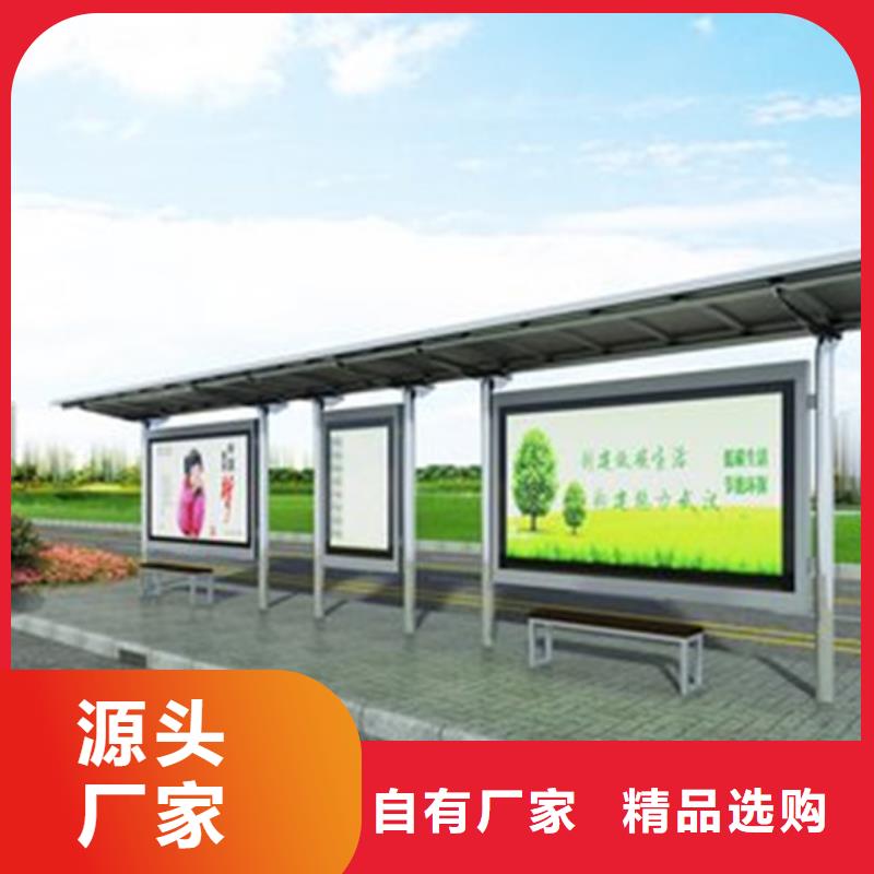 不锈钢候车亭产品介绍
