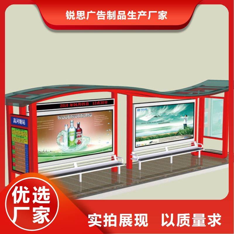 简约候车亭厂家直供