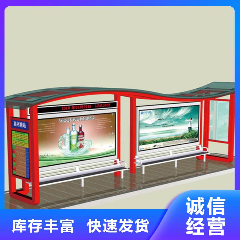 【候车亭】不锈钢宣传栏批发供应
