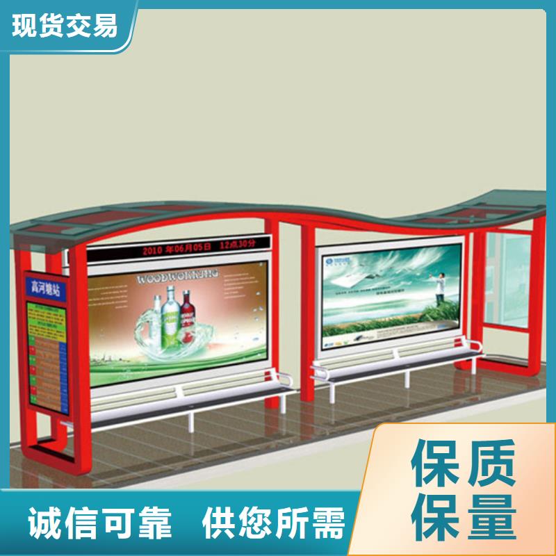 候车亭广告垃圾箱批发价格