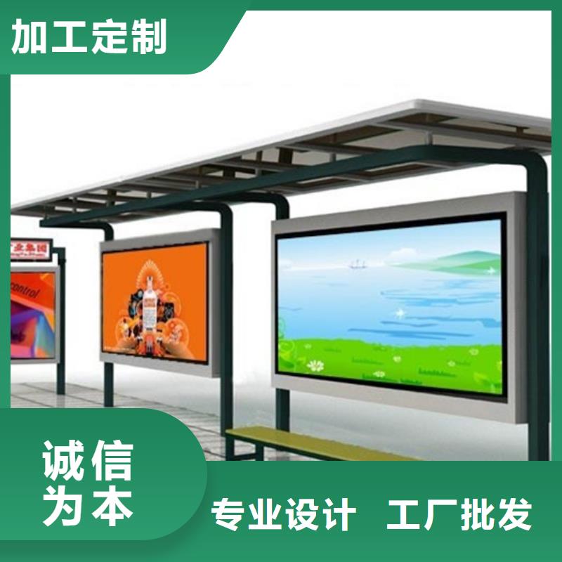 不锈钢候车亭质量放心