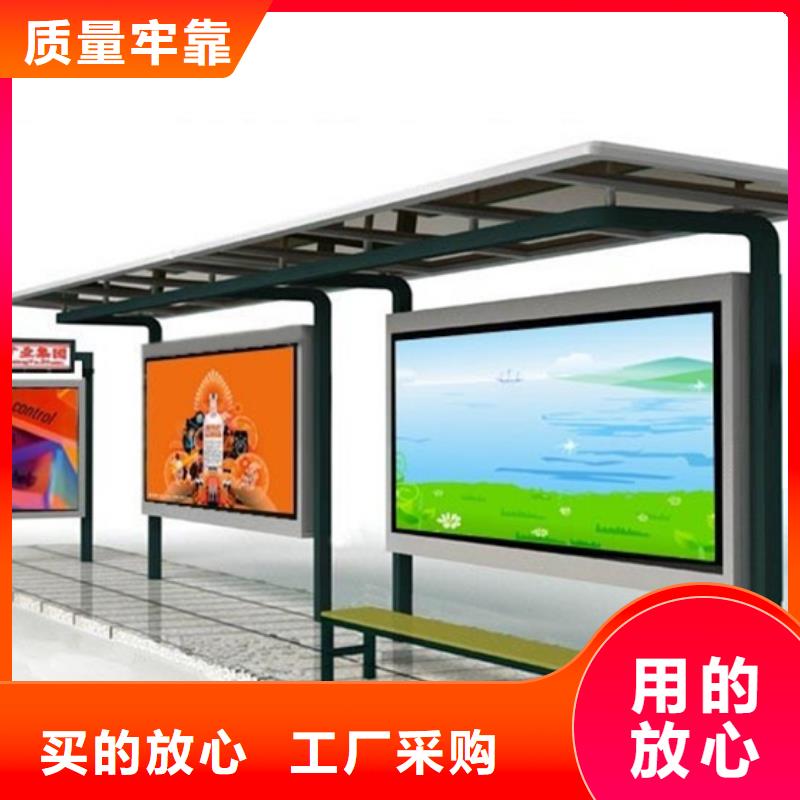 简约候车亭型号全