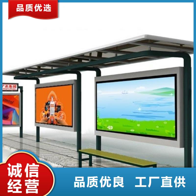简约候车亭多重优惠