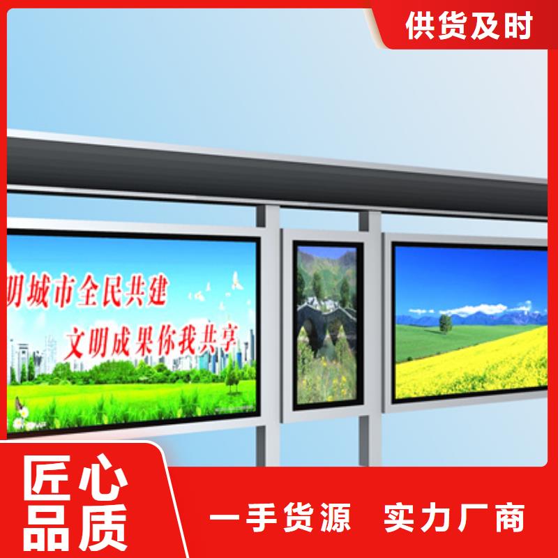 候车亭多重优惠