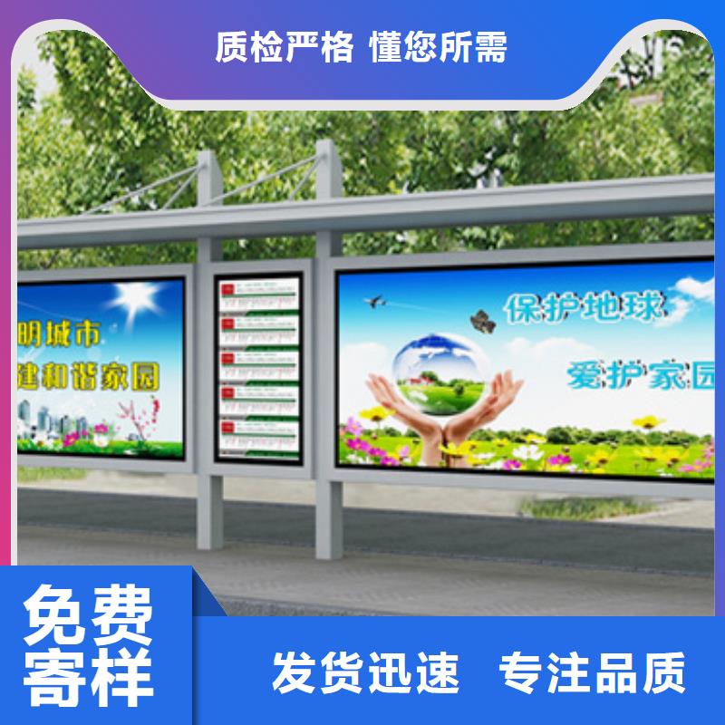 候车亭畅销全国