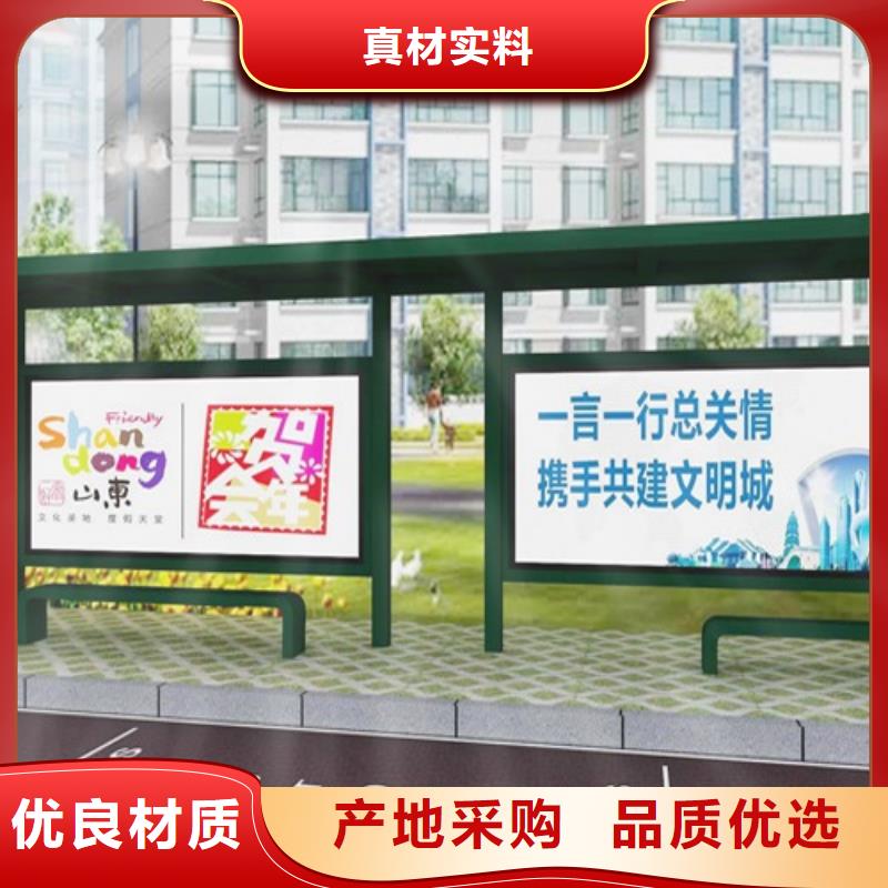 【候车亭】,社区垃圾分类房信誉有保证