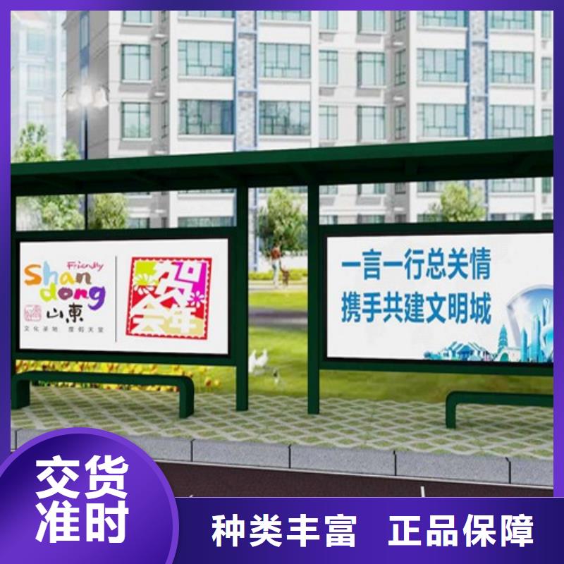 不锈钢候车亭质量放心