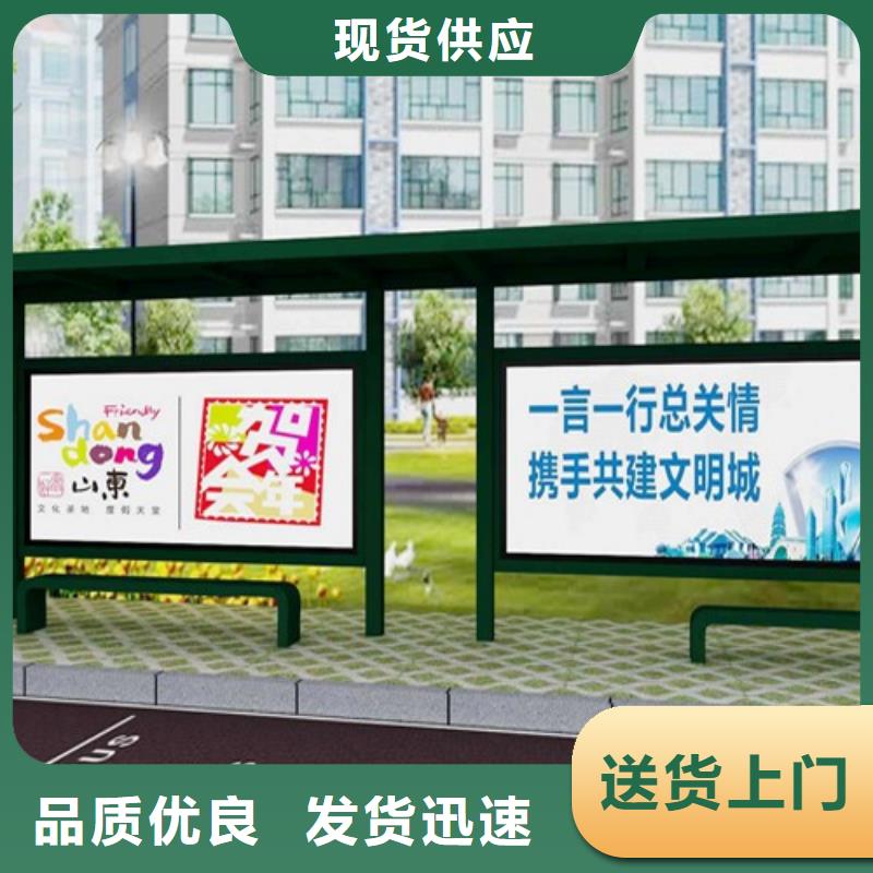 简约候车亭销售