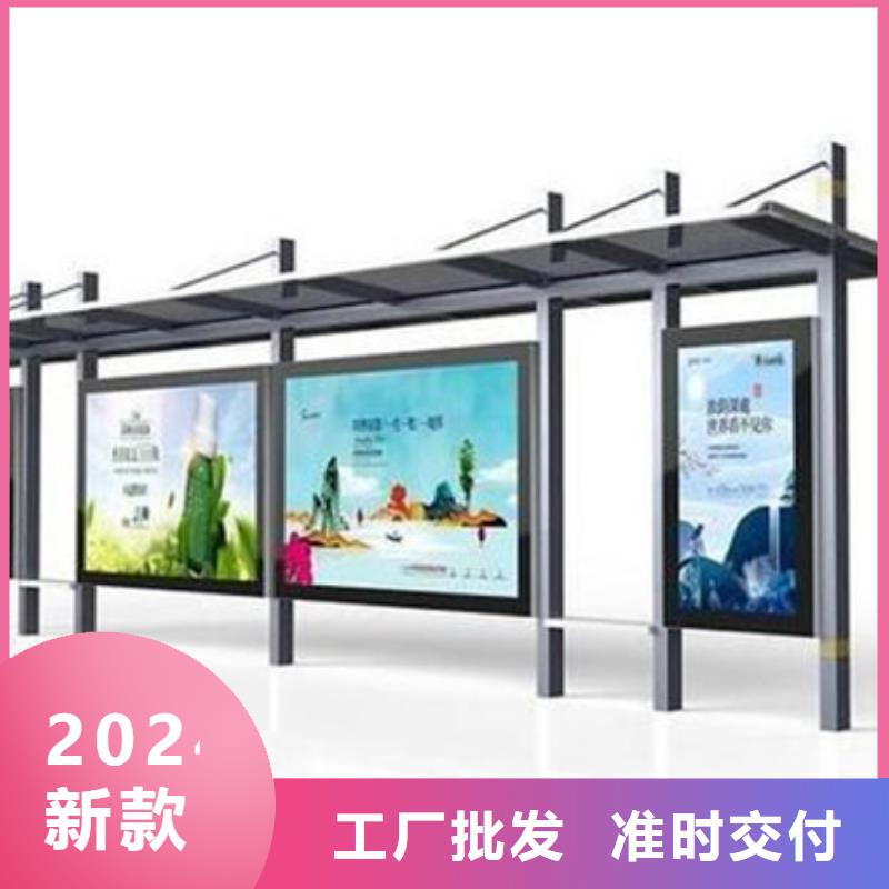 简约候车亭多重优惠