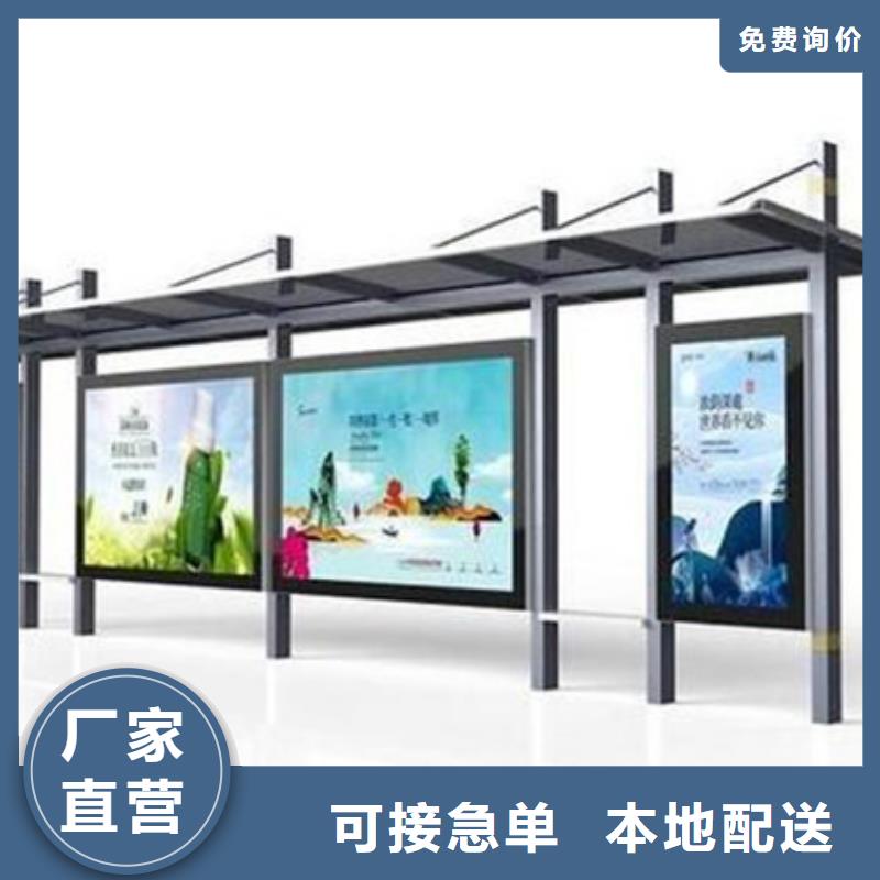 候车亭厂家