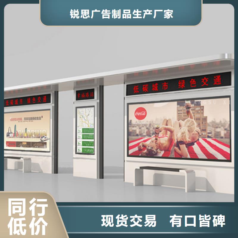 简约候车亭价格公道