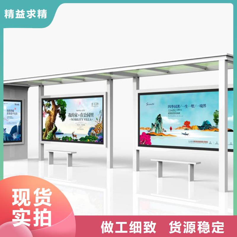 【候车亭】不锈钢宣传栏批发供应