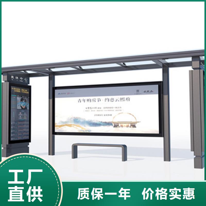 简约候车亭欢迎咨询