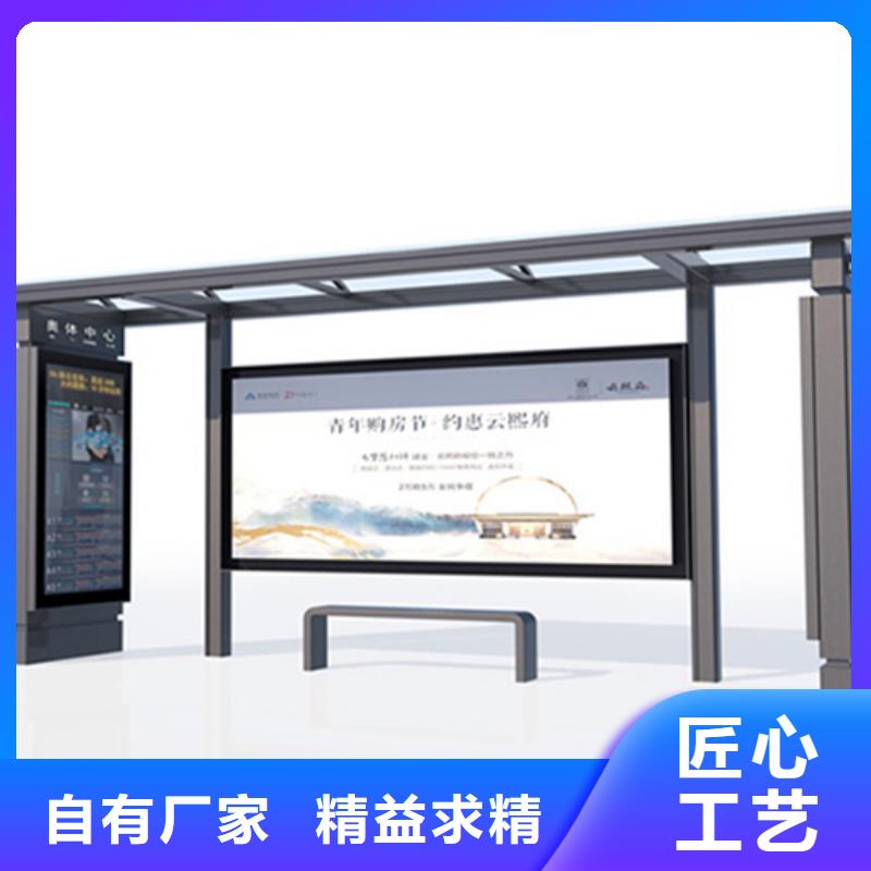 简约候车亭终身质保