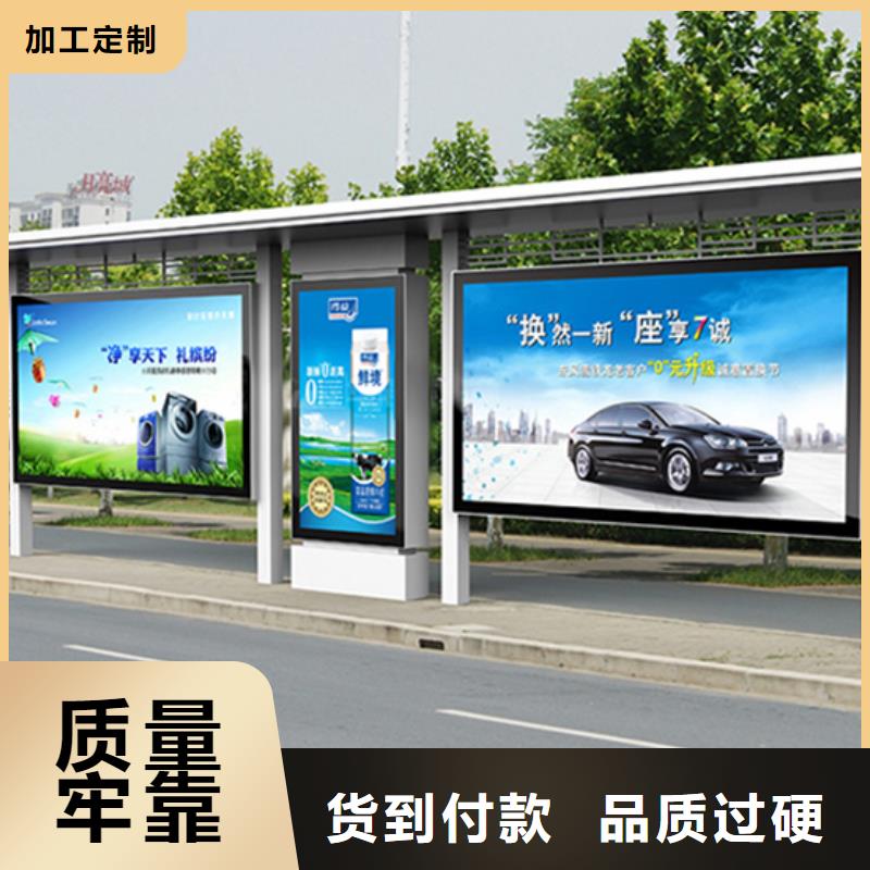 不锈钢候车亭厂家直销