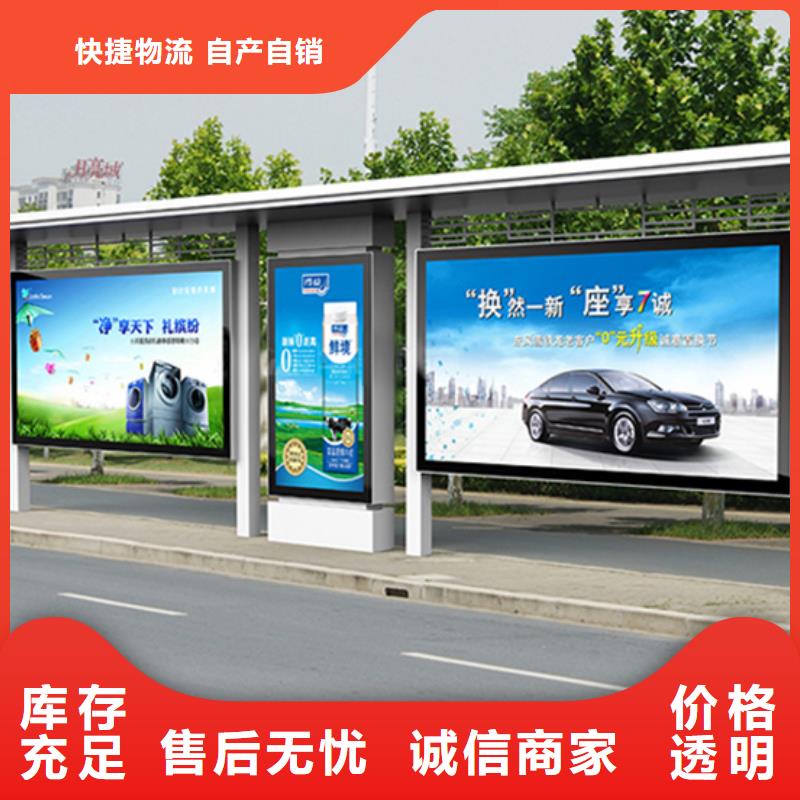 不锈钢候车亭采购