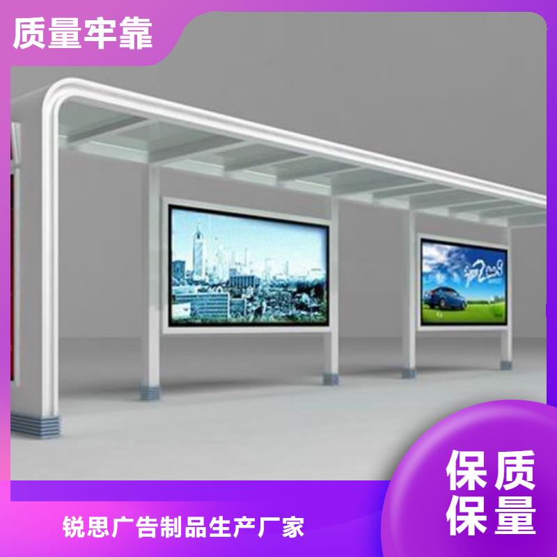 【候车亭】,社区垃圾分类房信誉有保证