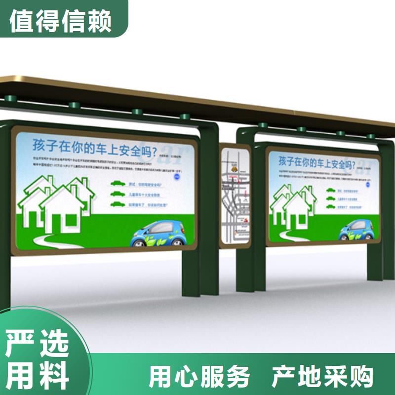 候车亭,小区垃圾分类亭源厂定制