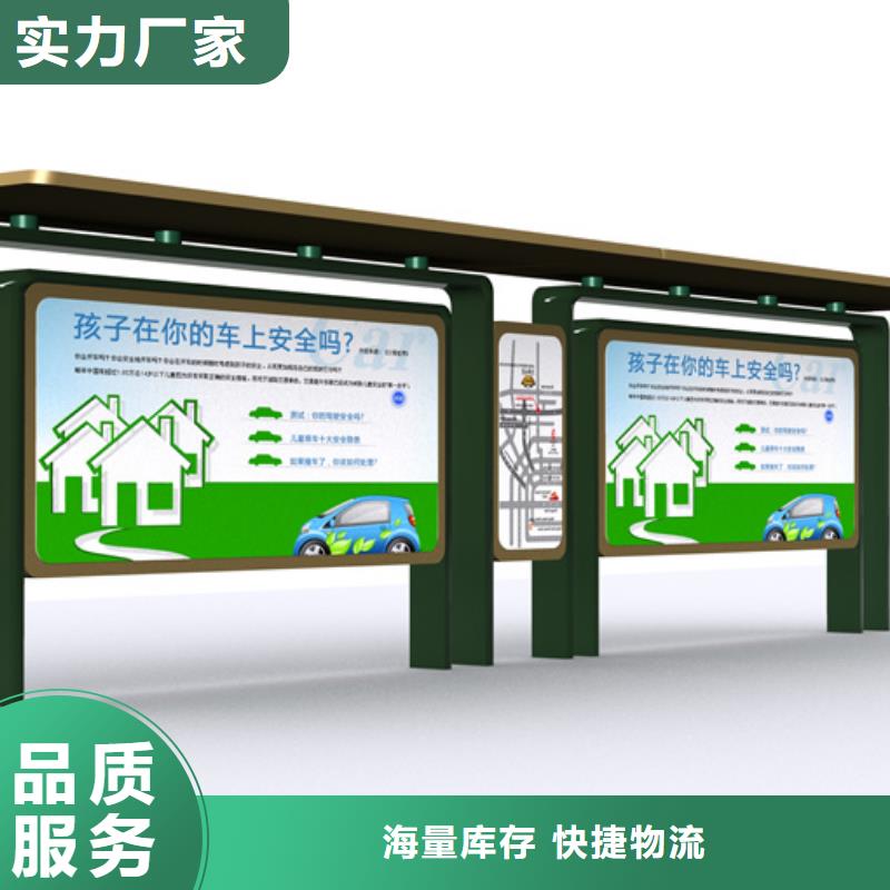 候车亭阅报栏灯箱适用场景